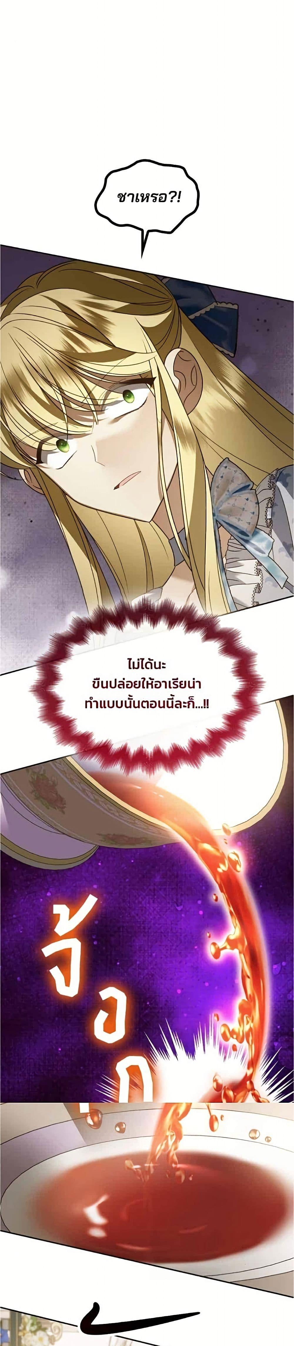 Manga-lc-com อ่านมังงะ อ่านการ์ตูน ออนไลน์ ฟรี Noble in Name, Vulgar at Heart ตอนที่ 1 2 3 4 5 6 7 8 9 10 11 12 13 14 ฟรี ไม่มีโฆษณา Manga-lc - อ่าน มังงะ อ่าน การ์ตูน ออนไลน์ อ่านมังงะ ฟรี