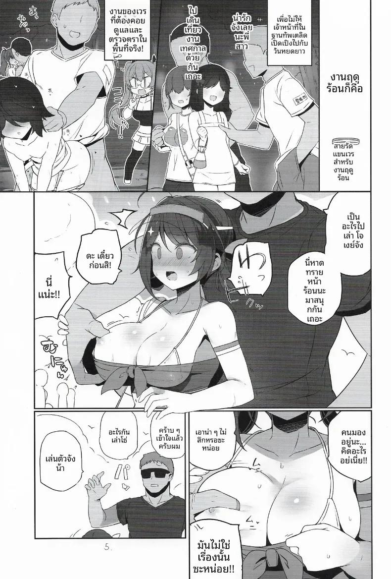 Doujin-Lc- อ่าน โดจิน มังฮวา เกาหลี ญี่ปุ่น จีน แปลไทย หน้าที่ด้านความปลอดภัย (Shin) (Kantai Collection -KanColle-) ตอนที่ 1 2 3 4 5 6 7 8 9 10 11 12 13 14 ฟรี ไม่มีโฆษณา อ่าน โดจิน Manhwa เกาหลี ญี่ปุ่น จีน เรามีครบ คัดมาให้เน้นๆ โดจิน 18+ รับประกันความฟินโดย  Doujin Lc