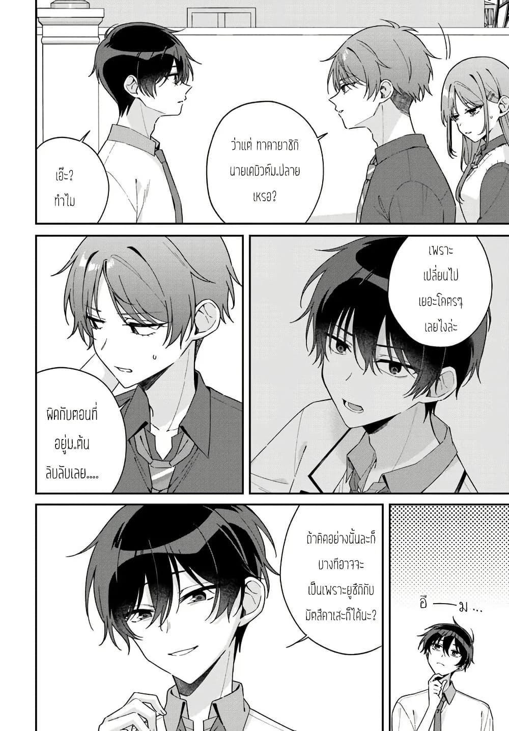 Manga-lc-com อ่านมังงะ อ่านการ์ตูน ออนไลน์ ฟรี Futago Matomete “Kanojo” ni Shinai ตอนที่ 1 2 3 4 5 6 7 8 9 10 11 12 13 14 ฟรี ไม่มีโฆษณา Manga-lc - อ่าน มังงะ อ่าน การ์ตูน ออนไลน์ อ่านมังงะ ฟรี