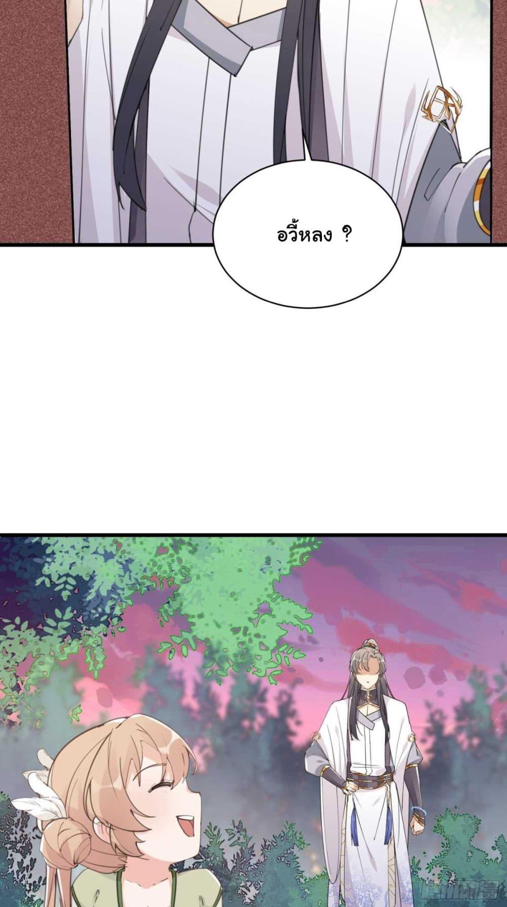 Manga-lc-com อ่านมังงะ อ่านการ์ตูน ออนไลน์ ฟรี Cultivating Immortality Requires a Rich Woman ตอนที่ 1 2 3 4 5 6 7 8 9 10 11 12 13 14 ฟรี ไม่มีโฆษณา Manga-lc - อ่าน มังงะ อ่าน การ์ตูน ออนไลน์ อ่านมังงะ ฟรี