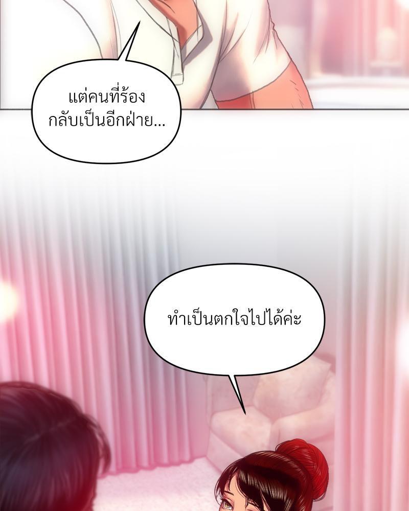 Doujin-Lc- อ่าน โดจิน มังฮวา เกาหลี ญี่ปุ่น จีน แปลไทย เมืองกระหายรัก ตอนที่ 1 2 3 4 5 6 7 8 9 10 11 12 13 14 ฟรี ไม่มีโฆษณา อ่าน โดจิน Manhwa เกาหลี ญี่ปุ่น จีน เรามีครบ คัดมาให้เน้นๆ โดจิน 18+ รับประกันความฟินโดย  Doujin Lc