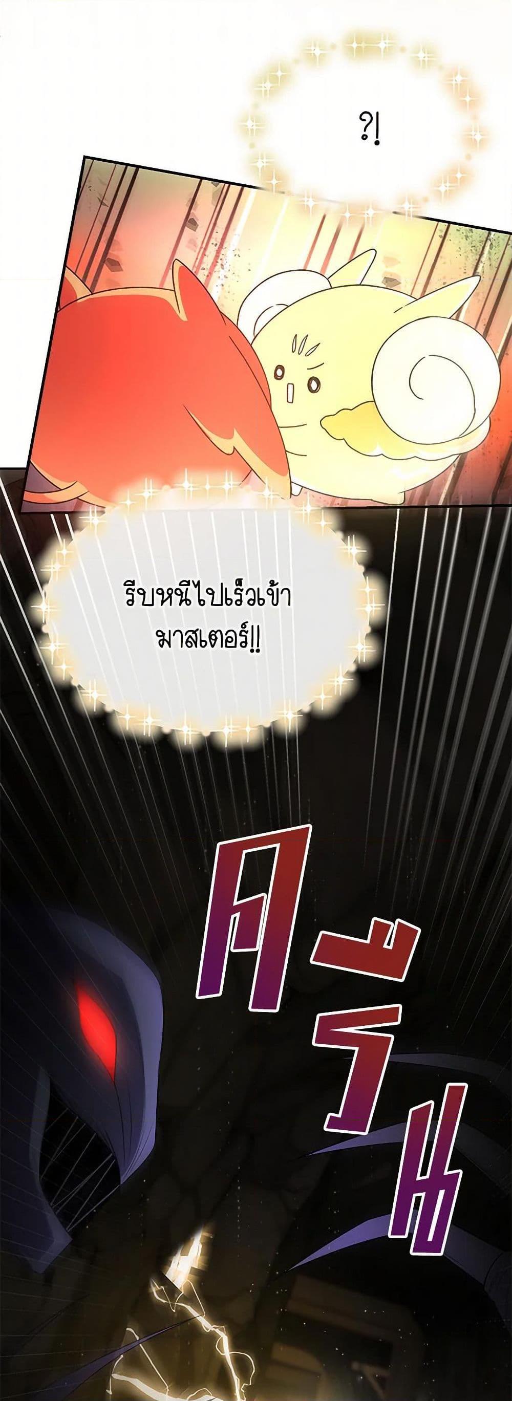 Manga-lc-com อ่านมังงะ อ่านการ์ตูน ออนไลน์ ฟรี The Real Daughter Is Back ตอนที่ 1 2 3 4 5 6 7 8 9 10 11 12 13 14 ฟรี ไม่มีโฆษณา Manga-lc - อ่าน มังงะ อ่าน การ์ตูน ออนไลน์ อ่านมังงะ ฟรี