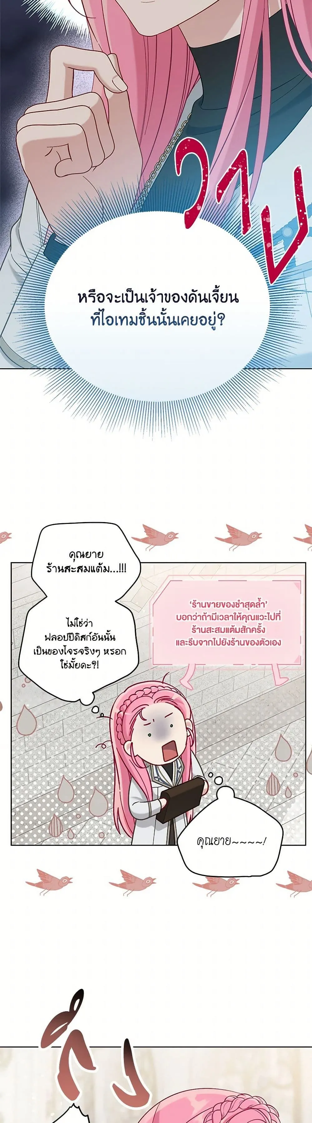 Manga-lc-com อ่านมังงะ อ่านการ์ตูน ออนไลน์ ฟรี The Perks of Being an S-Class Heroine ตอนที่ 1 2 3 4 5 6 7 8 9 10 11 12 13 14 ฟรี ไม่มีโฆษณา Manga-lc - อ่าน มังงะ อ่าน การ์ตูน ออนไลน์ อ่านมังงะ ฟรี