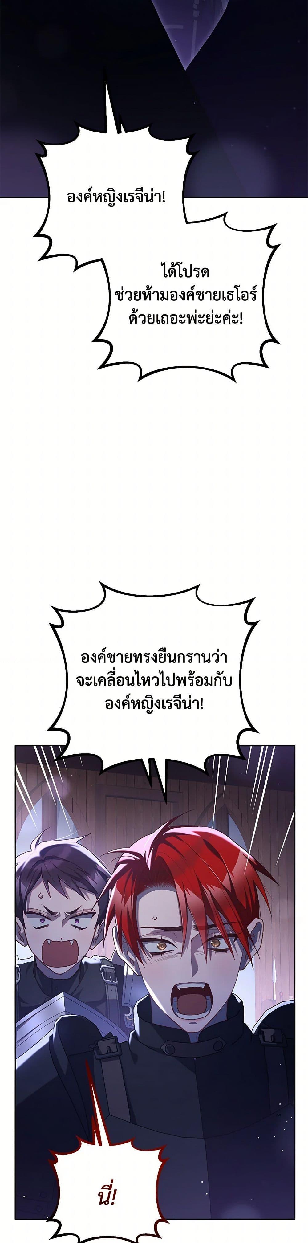 Manga-lc-com อ่านมังงะ อ่านการ์ตูน ออนไลน์ ฟรี Second Life of a Trash Princess ตอนที่ 1 2 3 4 5 6 7 8 9 10 11 12 13 14 ฟรี ไม่มีโฆษณา Manga-lc - อ่าน มังงะ อ่าน การ์ตูน ออนไลน์ อ่านมังงะ ฟรี