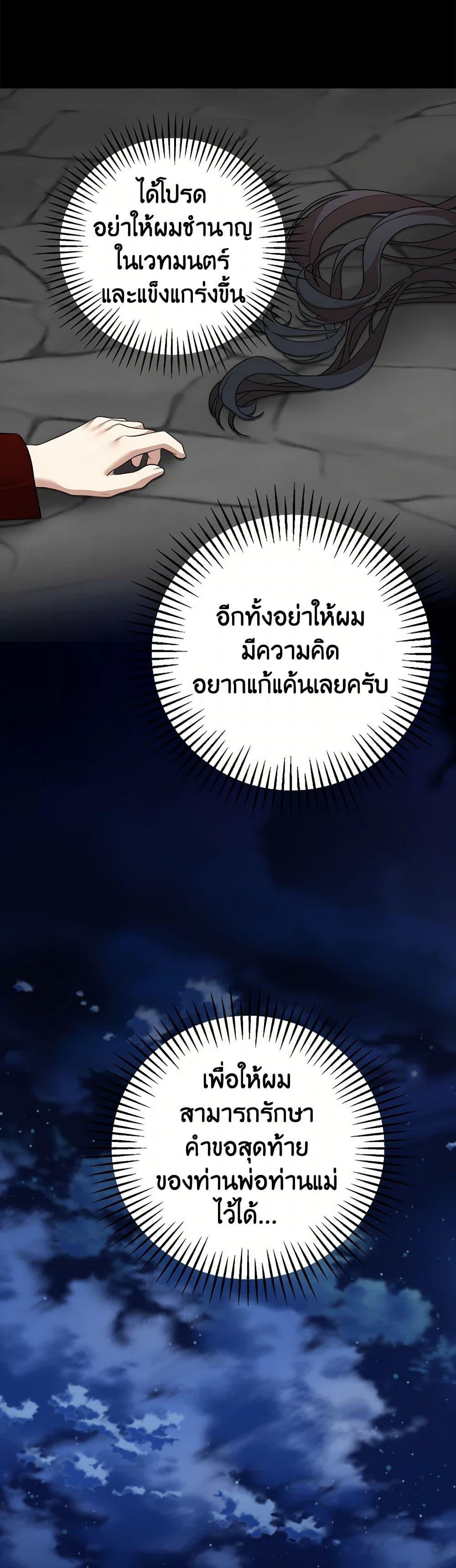 Manga-lc-com อ่านมังงะ อ่านการ์ตูน ออนไลน์ ฟรี Four Dangerous Brothers to My Rescue ตอนที่ 1 2 3 4 5 6 7 8 9 10 11 12 13 14 ฟรี ไม่มีโฆษณา Manga-lc - อ่าน มังงะ อ่าน การ์ตูน ออนไลน์ อ่านมังงะ ฟรี