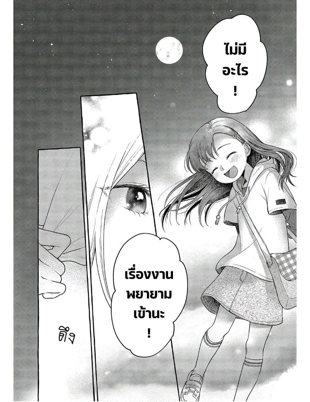 Manga-lc-com อ่านมังงะ อ่านการ์ตูน ออนไลน์ ฟรี Mai-chan no Onee-san Shiiku Gohan ตอนที่ 1 2 3 4 5 6 7 8 9 10 11 12 13 14 ฟรี ไม่มีโฆษณา Manga-lc - อ่าน มังงะ อ่าน การ์ตูน ออนไลน์ อ่านมังงะ ฟรี