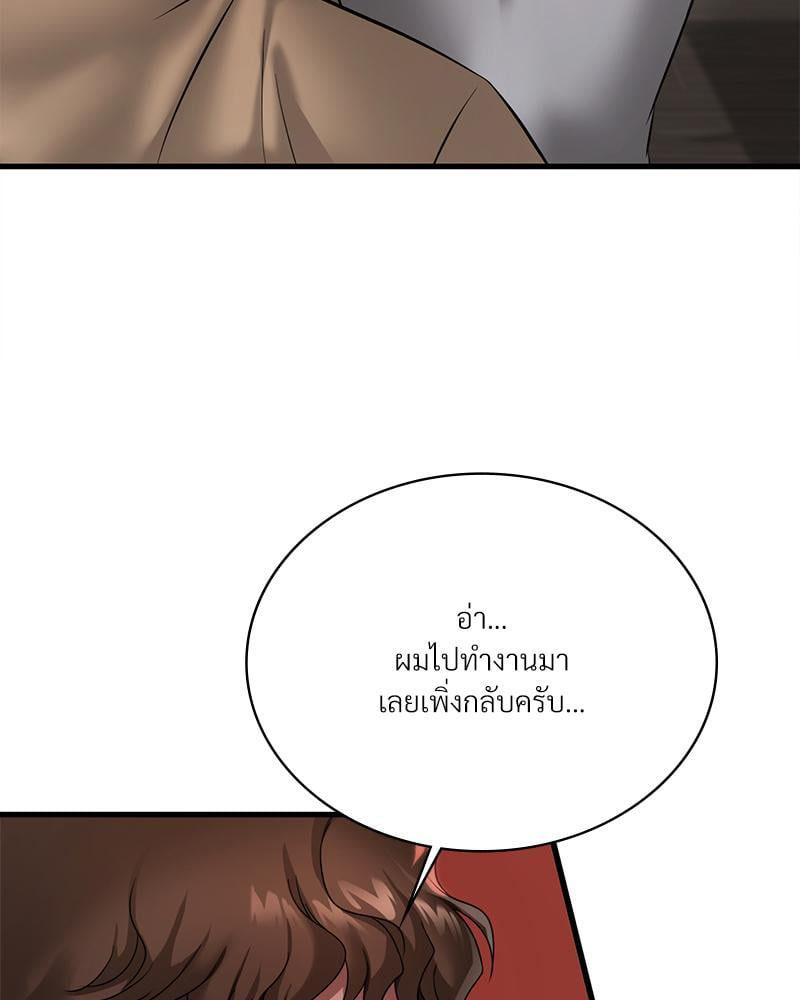 Doujin-Lc- อ่าน โดจิน มังฮวา เกาหลี ญี่ปุ่น จีน แปลไทย Drunk on You ตอนที่ 1 2 3 4 5 6 7 8 9 10 11 12 13 14 ฟรี ไม่มีโฆษณา อ่าน โดจิน Manhwa เกาหลี ญี่ปุ่น จีน เรามีครบ คัดมาให้เน้นๆ โดจิน 18+ รับประกันความฟินโดย  Doujin Lc
