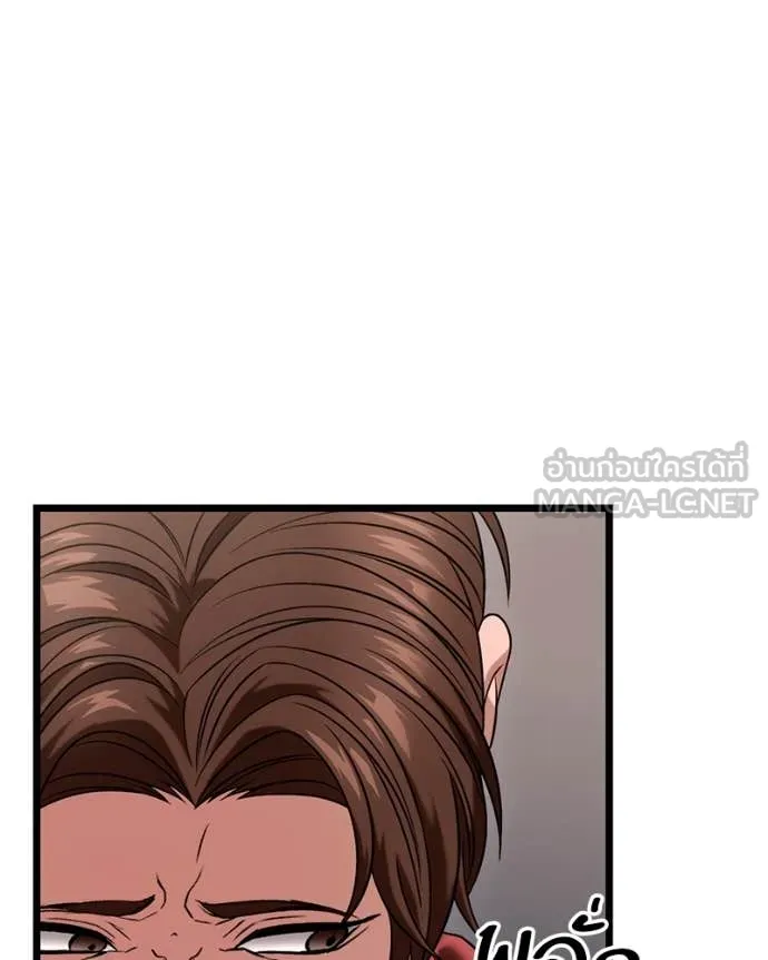 โทษที พื้นที่นี้ ตอนที่ 29 รูปที่ 157