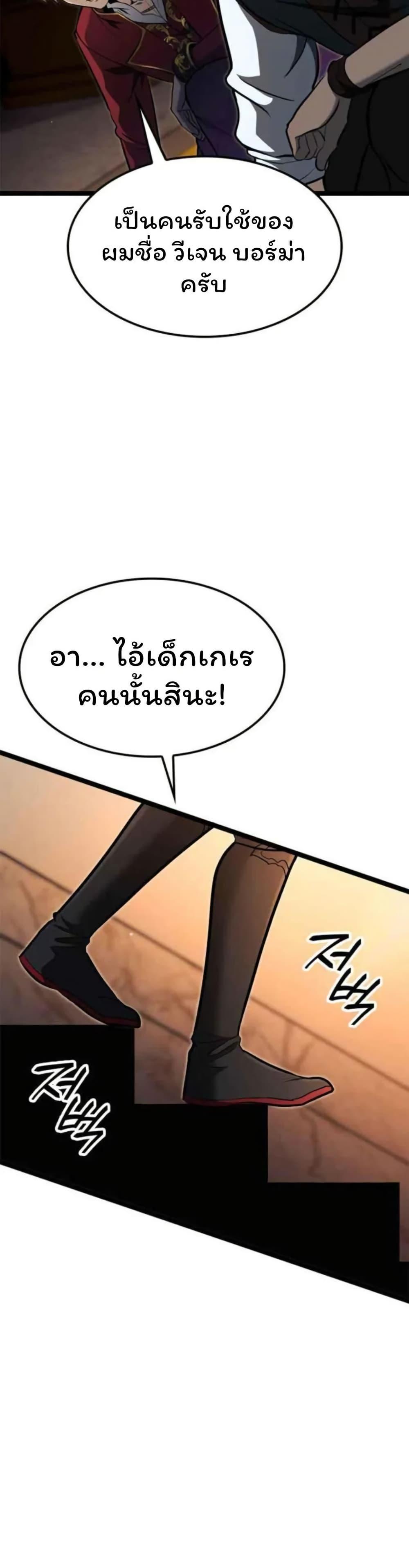 Manga-lc-com อ่านมังงะ อ่านการ์ตูน ออนไลน์ ฟรี Boxer Kali ตอนที่ 1 2 3 4 5 6 7 8 9 10 11 12 13 14 ฟรี ไม่มีโฆษณา Manga-lc - อ่าน มังงะ อ่าน การ์ตูน ออนไลน์ อ่านมังงะ ฟรี