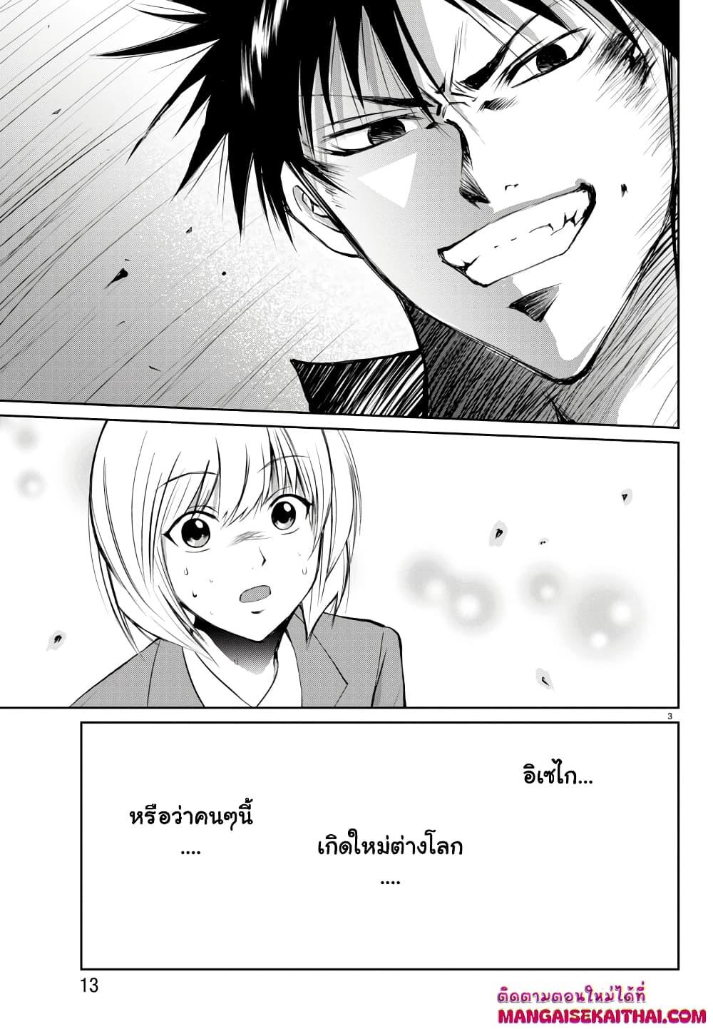 Manga-lc-com อ่านมังงะ อ่านการ์ตูน ออนไลน์ ฟรี Isegure Isekai Cheat Musou Ore Tueee-kei Ikiri Tensei-sha ni Kamase Inu ni sare Tsuduketa Elite Kishi, Chou Gureru. ตอนที่ 1 2 3 4 5 6 7 8 9 10 11 12 13 14 ฟรี ไม่มีโฆษณา Manga-lc - อ่าน มังงะ อ่าน การ์ตูน ออนไลน์ อ่านมังงะ ฟรี