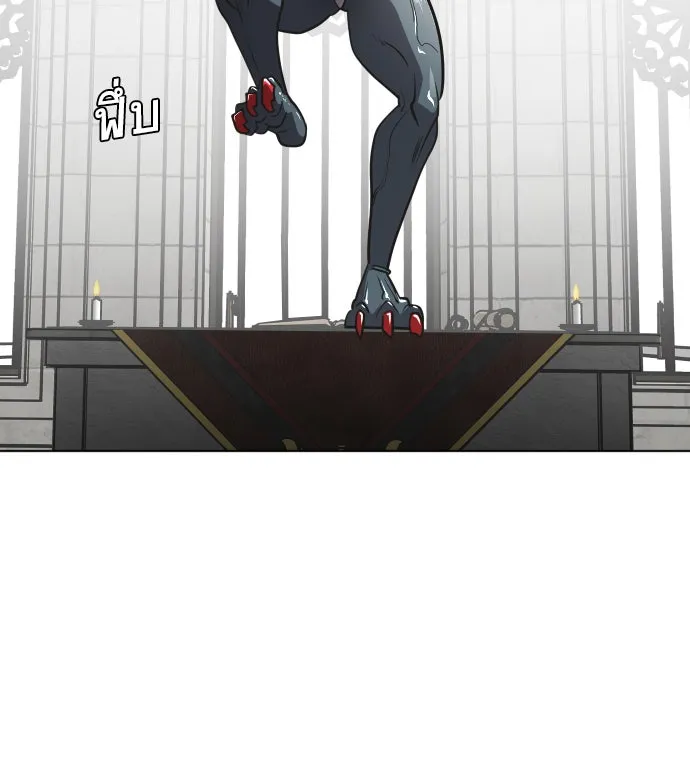 ยุคแห่งยอดมนุษย์ ตอนที่ 32 รูปที่ 68