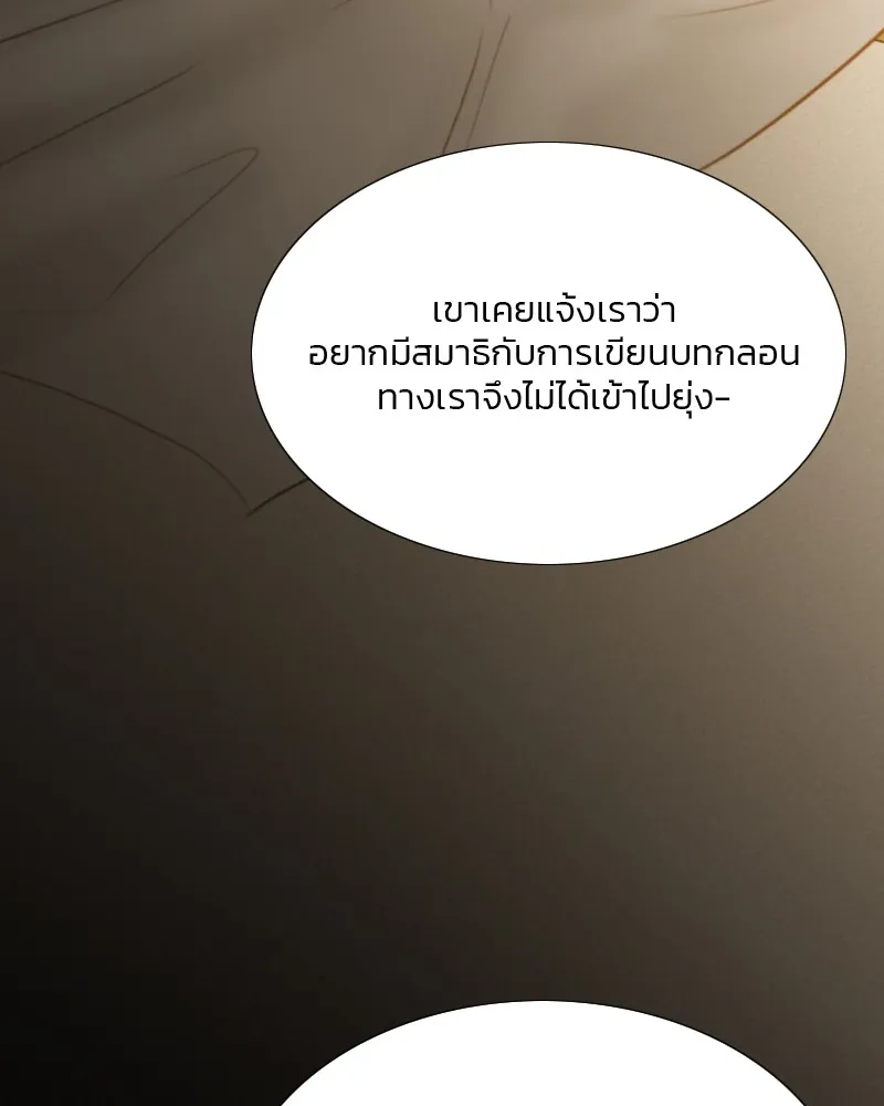 เซเรน่า ตอนที่ 22 รูปที่ 7
