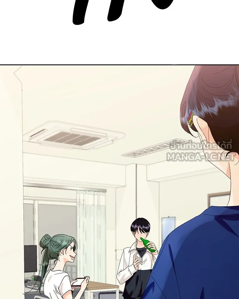 Pyramid Game เกมพีระมิด ตอนที่ 74 รูปที่ 150