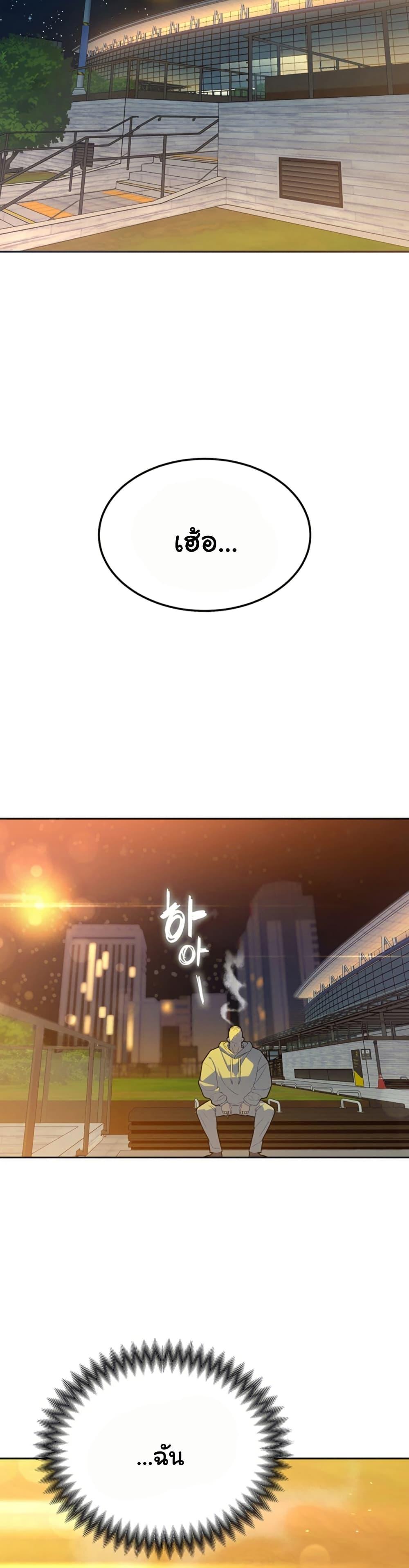 Doujin-Lc- อ่าน โดจิน มังฮวา เกาหลี ญี่ปุ่น จีน แปลไทย Father Is Eating All ตอนที่ 1 2 3 4 5 6 7 8 9 10 11 12 13 14 ฟรี ไม่มีโฆษณา อ่าน โดจิน Manhwa เกาหลี ญี่ปุ่น จีน เรามีครบ คัดมาให้เน้นๆ โดจิน 18+ รับประกันความฟินโดย  Doujin Lc