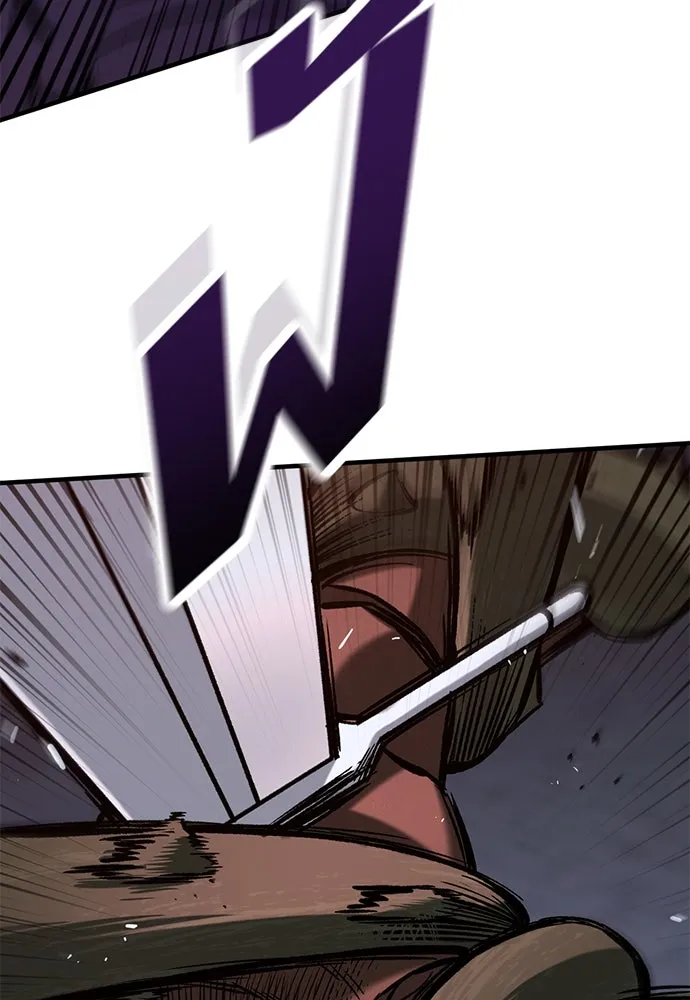 อัศวินวันเดียว ตอนที่ 54 รูปที่ 20