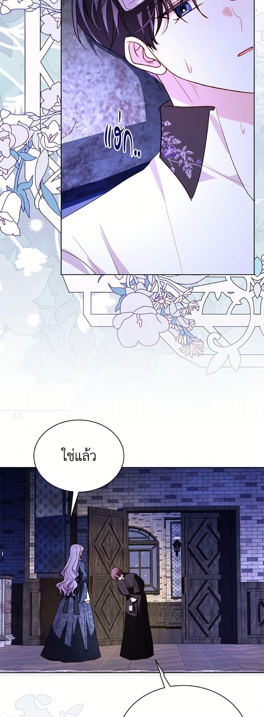 Manga-lc-com อ่านมังงะ อ่านการ์ตูน ออนไลน์ ฟรี My Father, the Possessive Demi-God ตอนที่ 1 2 3 4 5 6 7 8 9 10 11 12 13 14 ฟรี ไม่มีโฆษณา Manga-lc - อ่าน มังงะ อ่าน การ์ตูน ออนไลน์ อ่านมังงะ ฟรี