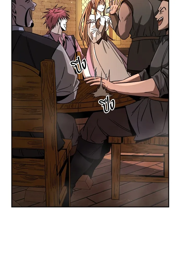 ผู้พิทักษ์เถื่อนแห่งยุคกลาง ตอนที่ 2 รูปที่ 85