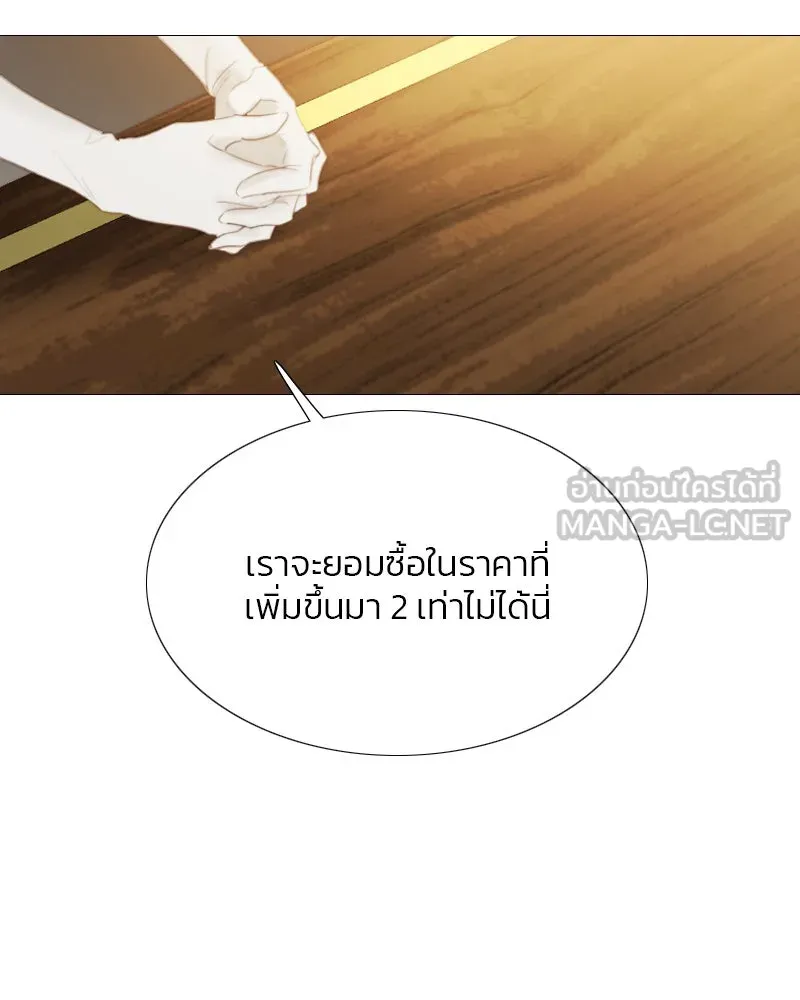 เซเรน่า ตอนที่ 15 รูปที่ 39
