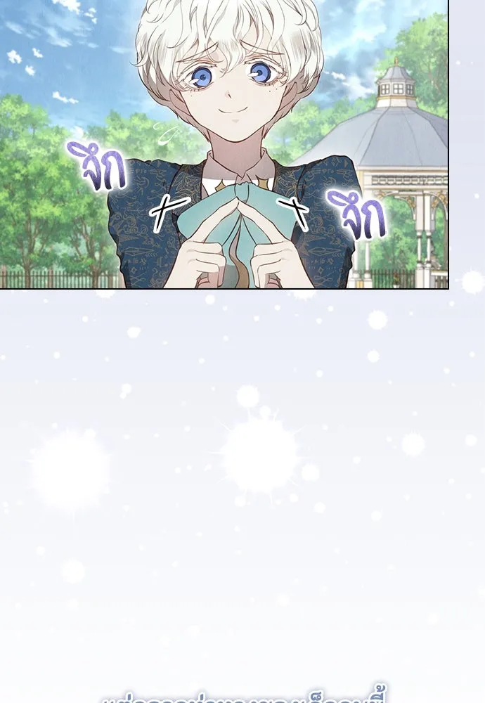 ลูกสาวตัวปลอมของท่านดยุก ตอนที่ 17 รูปที่ 116