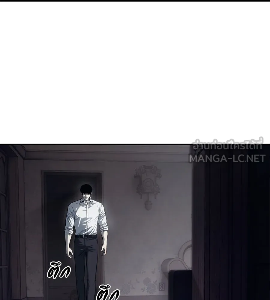 มัจจุราชชุดแดง ตอนที่ 2 รูปที่ 6