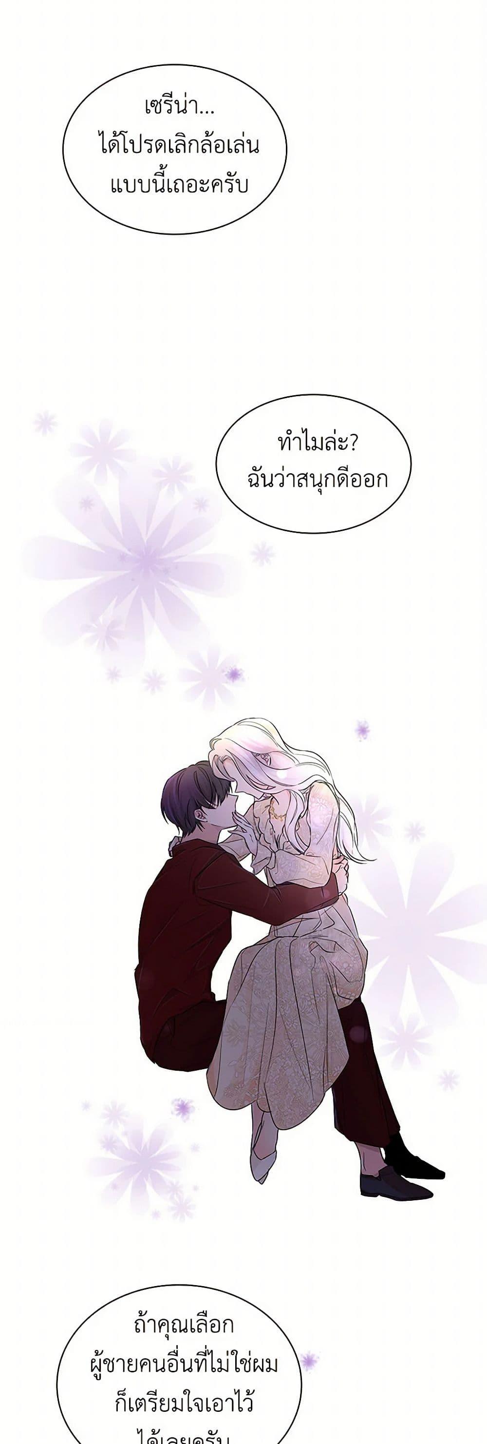 Manga-lc-com อ่านมังงะ อ่านการ์ตูน ออนไลน์ ฟรี Villains Behind the Curtains ตอนที่ 1 2 3 4 5 6 7 8 9 10 11 12 13 14 ฟรี ไม่มีโฆษณา Manga-lc - อ่าน มังงะ อ่าน การ์ตูน ออนไลน์ อ่านมังงะ ฟรี