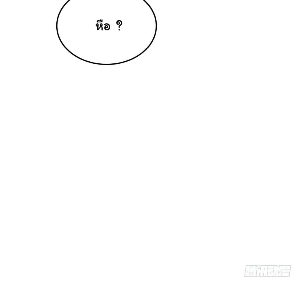 Manga-lc-com อ่านมังงะ อ่านการ์ตูน ออนไลน์ ฟรี Cultivating Immortality Requires a Rich Woman ตอนที่ 1 2 3 4 5 6 7 8 9 10 11 12 13 14 ฟรี ไม่มีโฆษณา Manga-lc - อ่าน มังงะ อ่าน การ์ตูน ออนไลน์ อ่านมังงะ ฟรี