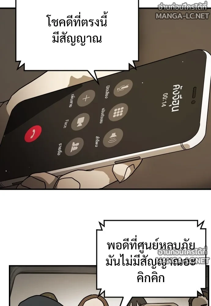 Manga-lc-com อ่านมังงะ อ่านการ์ตูน ออนไลน์ ฟรี วันดีคืนดี โซลก็ ตอนที่ 1 2 3 4 5 6 7 8 9 10 11 12 13 14 ฟรี ไม่มีโฆษณา Manga-lc - อ่าน มังงะ อ่าน การ์ตูน ออนไลน์ อ่านมังงะ ฟรี