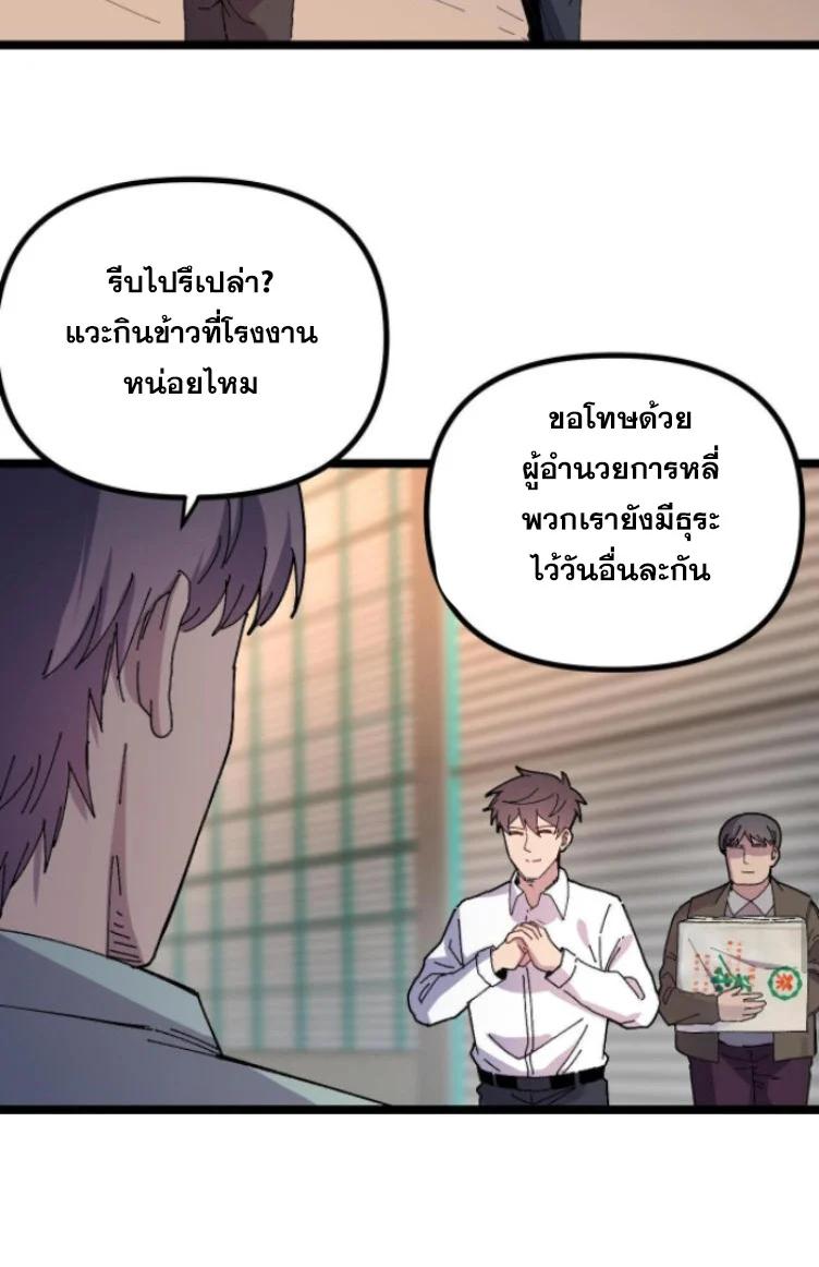 Manga-lc-com อ่านมังงะ อ่านการ์ตูน ออนไลน์ ฟรี Rebirth Back to 1983 to be a Millionaire ตอนที่ 1 2 3 4 5 6 7 8 9 10 11 12 13 14 ฟรี ไม่มีโฆษณา Manga-lc - อ่าน มังงะ อ่าน การ์ตูน ออนไลน์ อ่านมังงะ ฟรี