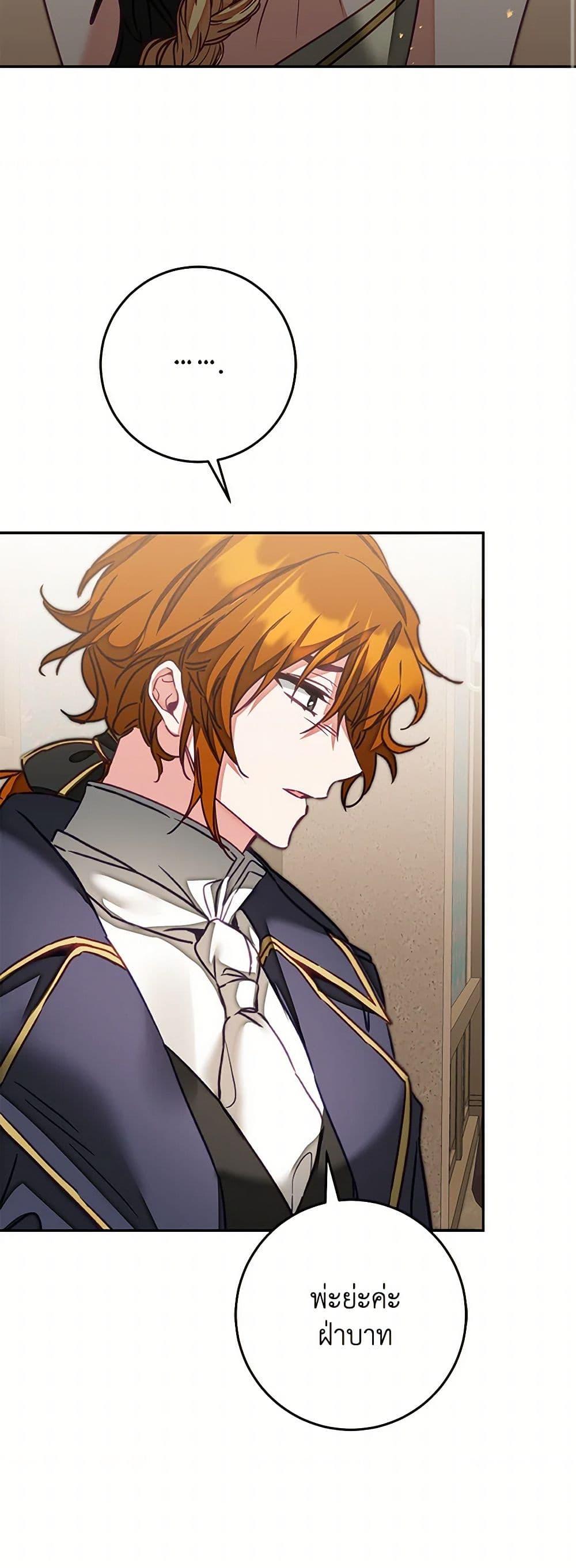 Manga-lc-com อ่านมังงะ อ่านการ์ตูน ออนไลน์ ฟรี I’ve Become the Villainous Empress of a Novel ตอนที่ 1 2 3 4 5 6 7 8 9 10 11 12 13 14 ฟรี ไม่มีโฆษณา Manga-lc - อ่าน มังงะ อ่าน การ์ตูน ออนไลน์ อ่านมังงะ ฟรี