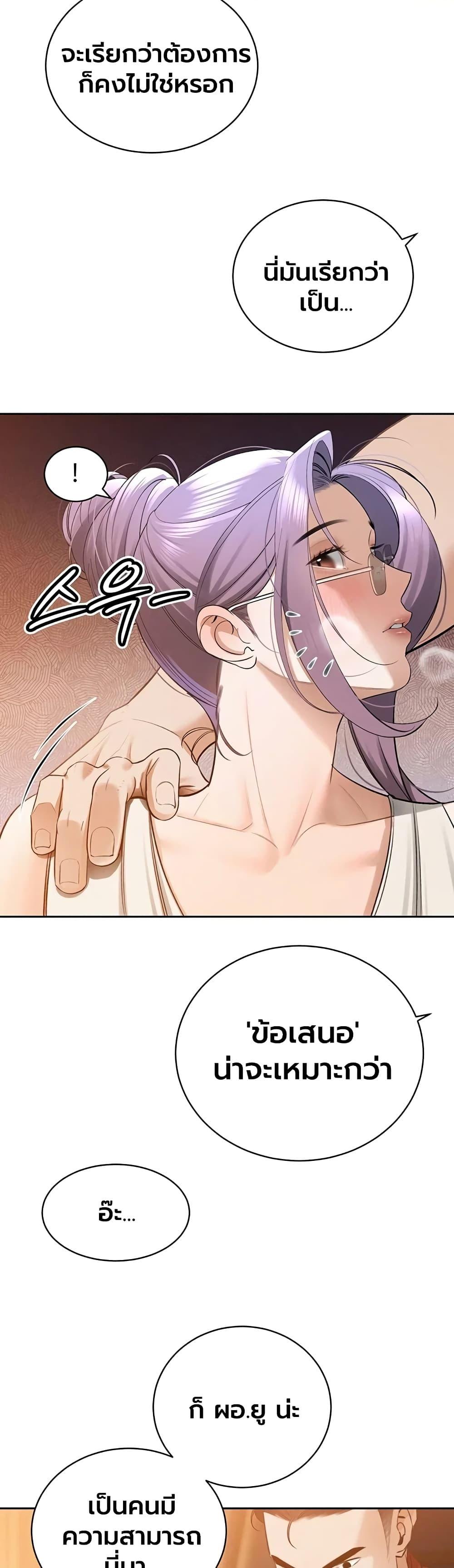 Doujin-Lc- อ่าน โดจิน มังฮวา เกาหลี ญี่ปุ่น จีน แปลไทย Father Is Eating ตอนที่ 1 2 3 4 5 6 7 8 9 10 11 12 13 14 ฟรี ไม่มีโฆษณา อ่าน โดจิน Manhwa เกาหลี ญี่ปุ่น จีน เรามีครบ คัดมาให้เน้นๆ โดจิน 18+ รับประกันความฟินโดย  Doujin Lc