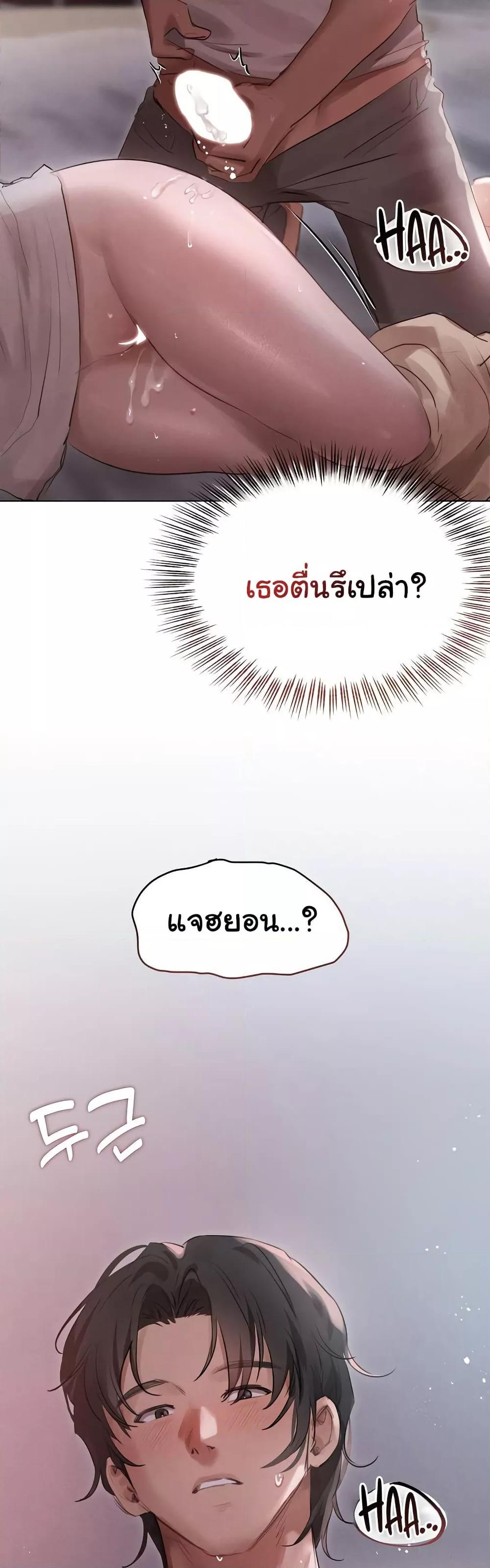 Doujin-Lc- อ่าน โดจิน มังฮวา เกาหลี ญี่ปุ่น จีน แปลไทย Getting to Know Mila ตอนที่ 1 2 3 4 5 6 7 8 9 10 11 12 13 14 ฟรี ไม่มีโฆษณา อ่าน โดจิน Manhwa เกาหลี ญี่ปุ่น จีน เรามีครบ คัดมาให้เน้นๆ โดจิน 18+ รับประกันความฟินโดย  Doujin Lc