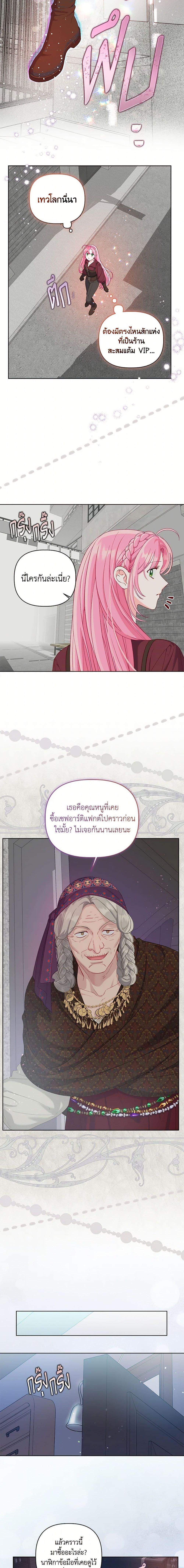 Manga-lc-com อ่านมังงะ อ่านการ์ตูน ออนไลน์ ฟรี The Perks of Being an S-Class Heroine สิทธิพิเศษของผู้สวมร่าง ตอนที่ 1 2 3 4 5 6 7 8 9 10 11 12 13 14 ฟรี ไม่มีโฆษณา Manga-lc - อ่าน มังงะ อ่าน การ์ตูน ออนไลน์ อ่านมังงะ ฟรี