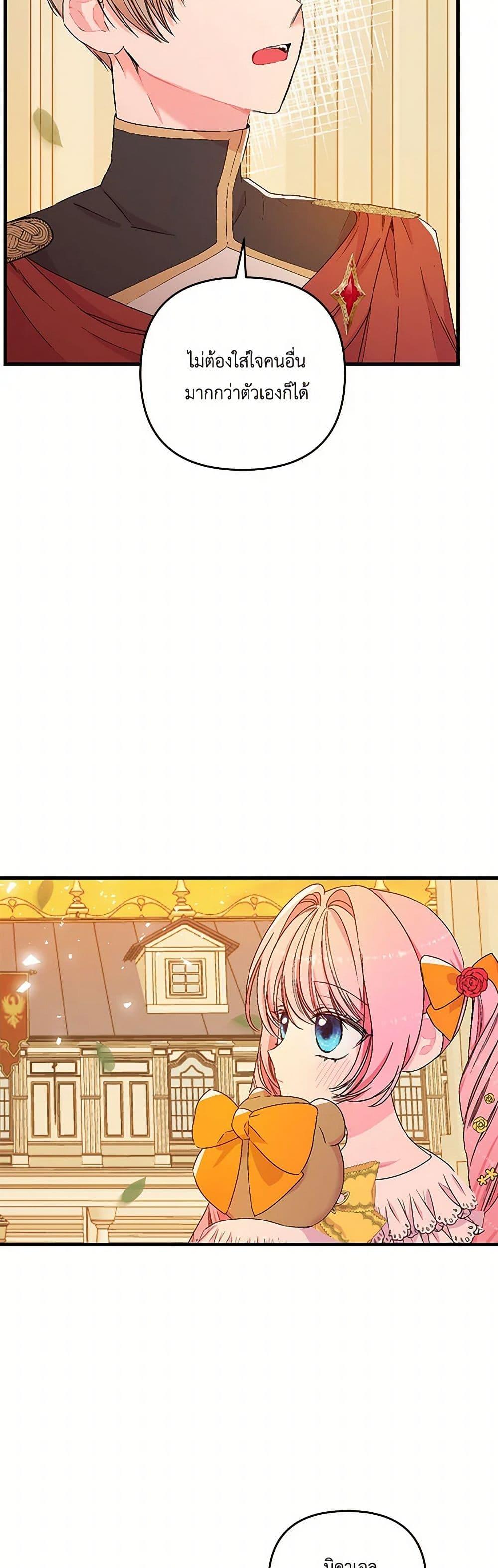 Manga-lc-com อ่านมังงะ อ่านการ์ตูน ออนไลน์ ฟรี Our Little Empress ตอนที่ 1 2 3 4 5 6 7 8 9 10 11 12 13 14 ฟรี ไม่มีโฆษณา Manga-lc - อ่าน มังงะ อ่าน การ์ตูน ออนไลน์ อ่านมังงะ ฟรี