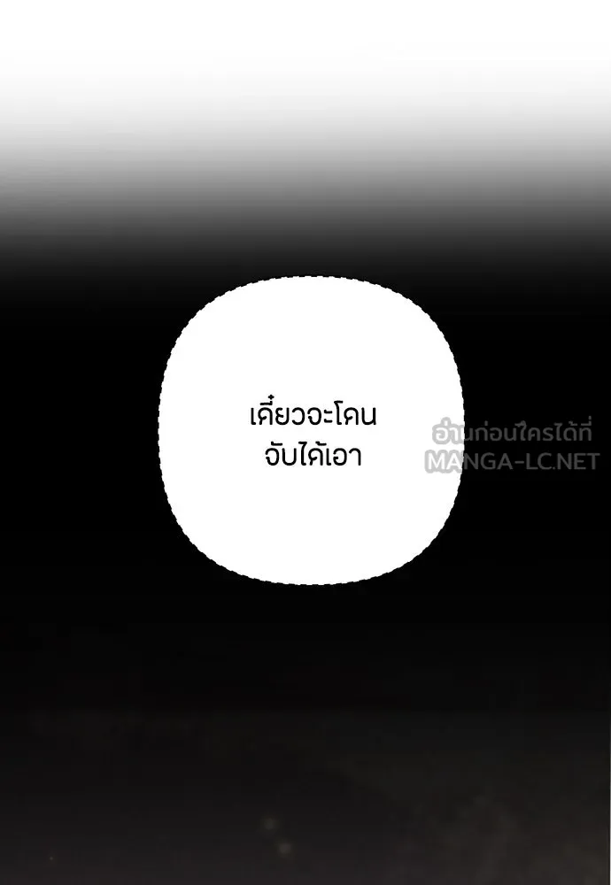 ความลับของสาวร่างทรง ตอนที่ 27 รูปที่ 66