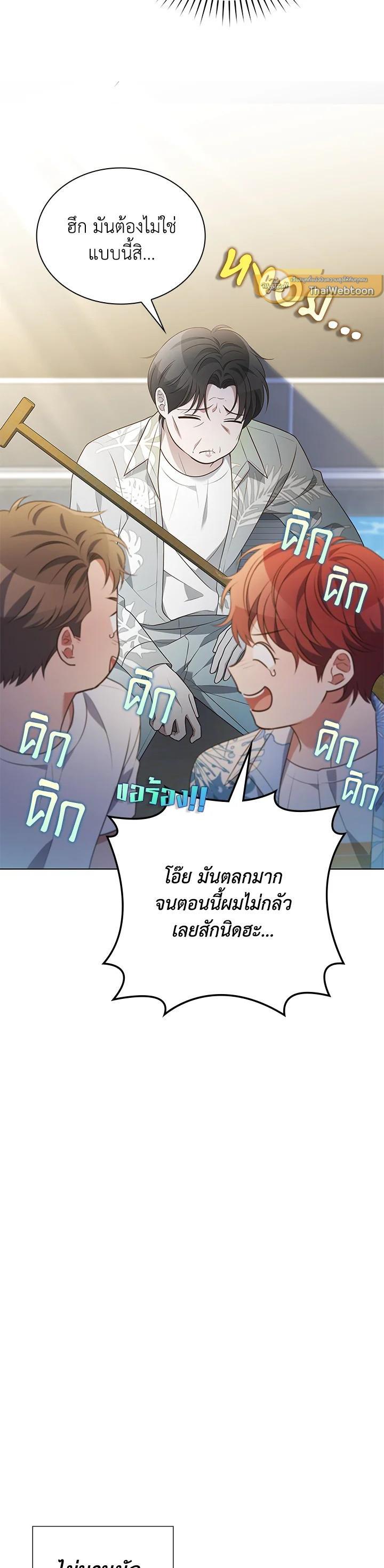 Manga-lc-com อ่านมังงะ อ่านการ์ตูน ออนไลน์ ฟรี In This Life, the Greatest Star in the Universe ตอนที่ 1 2 3 4 5 6 7 8 9 10 11 12 13 14 ฟรี ไม่มีโฆษณา Manga-lc - อ่าน มังงะ อ่าน การ์ตูน ออนไลน์ อ่านมังงะ ฟรี