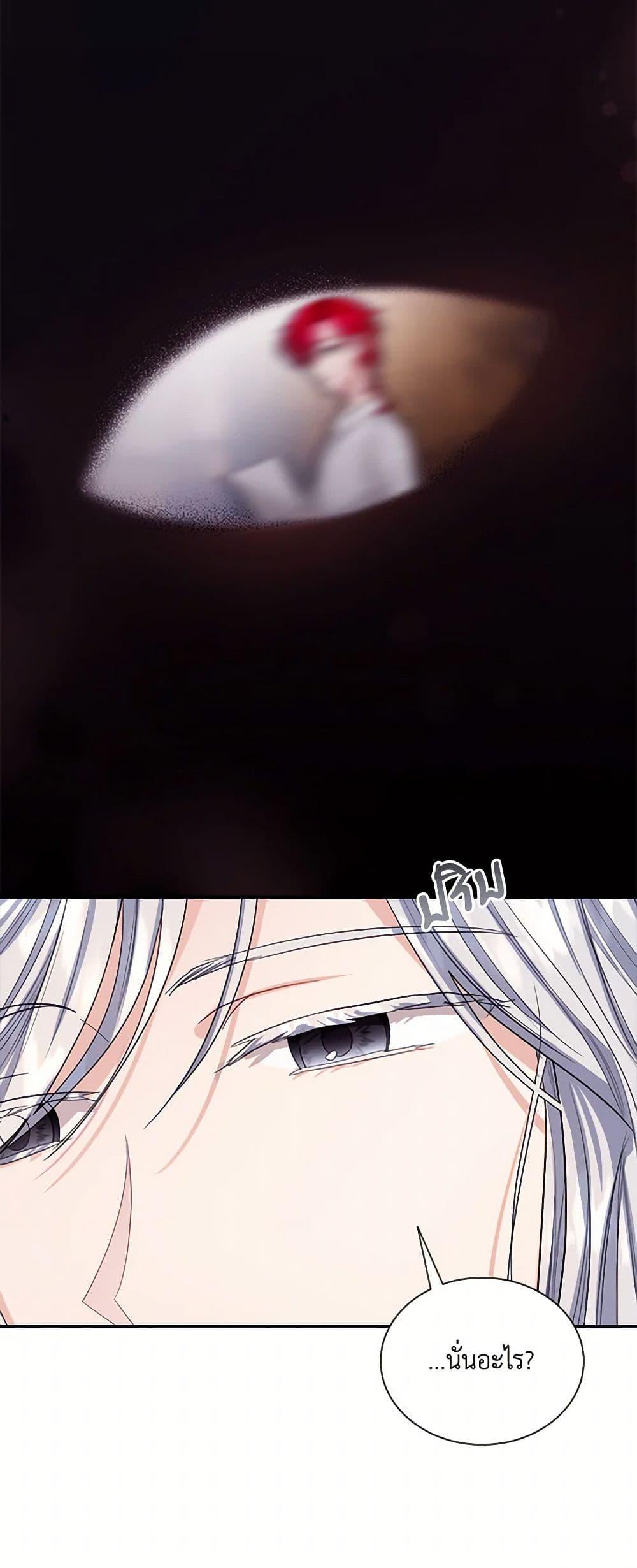 Manga-lc-com อ่านมังงะ อ่านการ์ตูน ออนไลน์ ฟรี The Duchess’s Contract Marriage ตอนที่ 1 2 3 4 5 6 7 8 9 10 11 12 13 14 ฟรี ไม่มีโฆษณา Manga-lc - อ่าน มังงะ อ่าน การ์ตูน ออนไลน์ อ่านมังงะ ฟรี