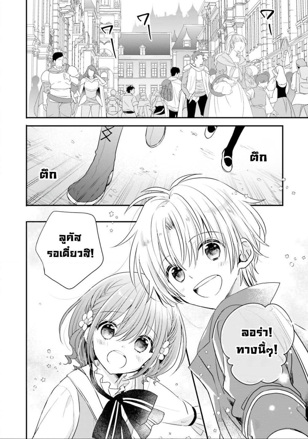 Manga-lc-com อ่านมังงะ อ่านการ์ตูน ออนไลน์ ฟรี Yuusha-sama No Osananajimi To Iu Shokugyou No Make Heroin Ni Tensei Shita No De, Chougou-shi Ni Job Change Shimasu. ตอนที่ 1 2 3 4 5 6 7 8 9 10 11 12 13 14 ฟรี ไม่มีโฆษณา Manga-lc - อ่าน มังงะ อ่าน การ์ตูน ออนไลน์ อ่านมังงะ ฟรี