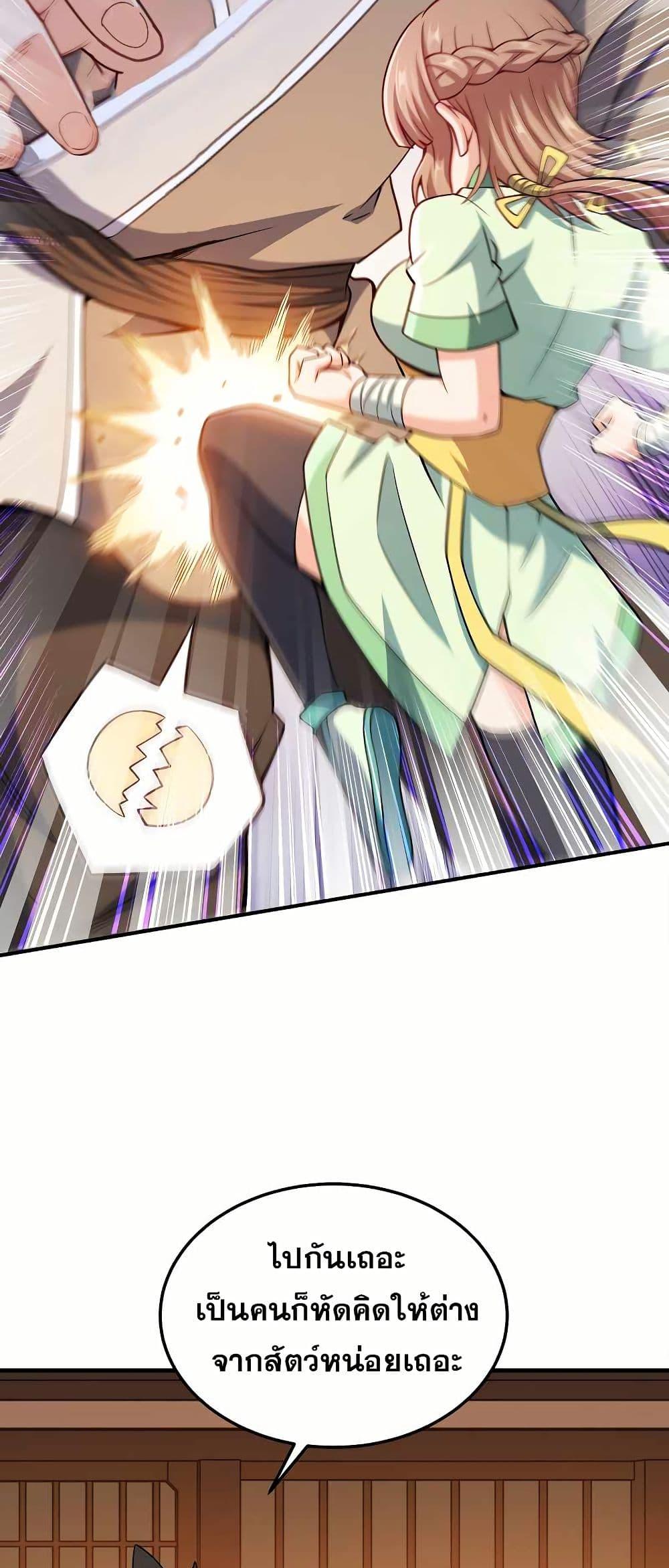 Manga-lc-com อ่านมังงะ อ่านการ์ตูน ออนไลน์ ฟรี My Wife is Actually the Future Tyrant Empress ตอนที่ 1 2 3 4 5 6 7 8 9 10 11 12 13 14 ฟรี ไม่มีโฆษณา Manga-lc - อ่าน มังงะ อ่าน การ์ตูน ออนไลน์ อ่านมังงะ ฟรี