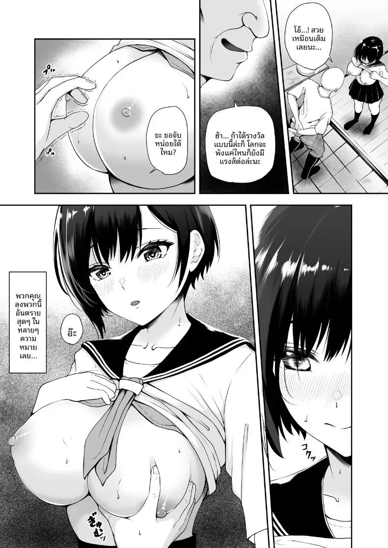 Doujin-Lc- อ่าน โดจิน มังฮวา เกาหลี ญี่ปุ่น จีน แปลไทย ความอยุติธรรมของวันสิ้นโลก (Kuware) (Rewrite) ตอนที่ 1 2 3 4 5 6 7 8 9 10 11 12 13 14 ฟรี ไม่มีโฆษณา อ่าน โดจิน Manhwa เกาหลี ญี่ปุ่น จีน เรามีครบ คัดมาให้เน้นๆ โดจิน 18+ รับประกันความฟินโดย  Doujin Lc