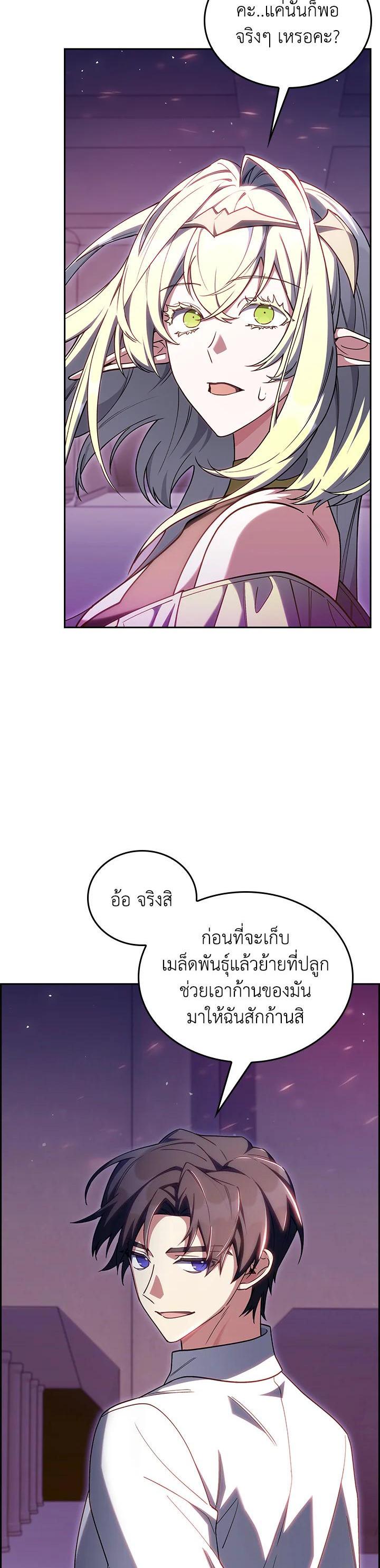 Manga-lc-com อ่านมังงะ อ่านการ์ตูน ออนไลน์ ฟรี I Regressed to My Ruined Family ตอนที่ 1 2 3 4 5 6 7 8 9 10 11 12 13 14 ฟรี ไม่มีโฆษณา Manga-lc - อ่าน มังงะ อ่าน การ์ตูน ออนไลน์ อ่านมังงะ ฟรี