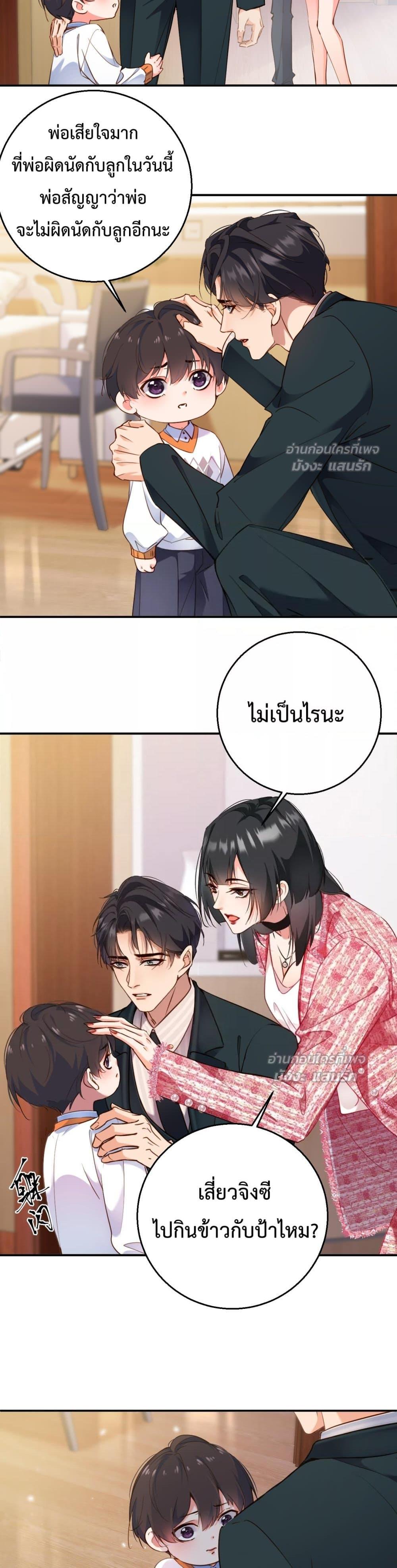 Manga-lc-com อ่านมังงะ อ่านการ์ตูน ออนไลน์ ฟรี IGotACuteKi ตอนที่ 1 2 3 4 5 6 7 8 9 10 11 12 13 14 ฟรี ไม่มีโฆษณา Manga-lc - อ่าน มังงะ อ่าน การ์ตูน ออนไลน์ อ่านมังงะ ฟรี