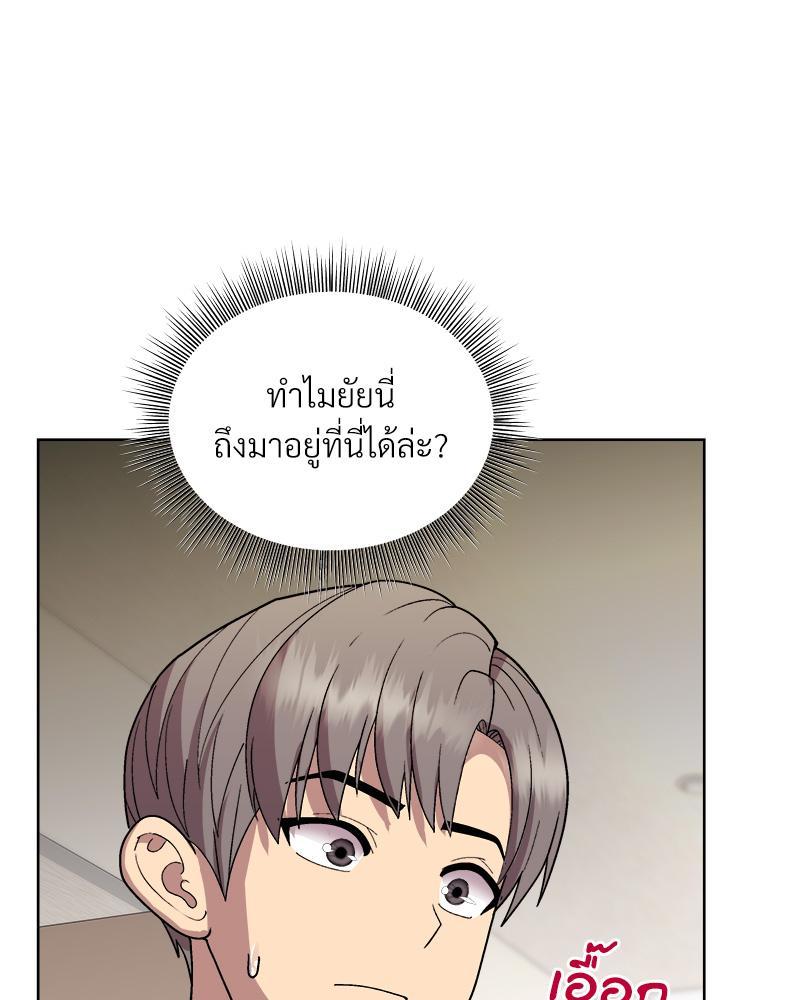 Doujin-Lc- อ่าน โดจิน มังฮวา เกาหลี ญี่ปุ่น จีน แปลไทย Playing a game with my Busty Manager ตอนที่ 1 2 3 4 5 6 7 8 9 10 11 12 13 14 ฟรี ไม่มีโฆษณา อ่าน โดจิน Manhwa เกาหลี ญี่ปุ่น จีน เรามีครบ คัดมาให้เน้นๆ โดจิน 18+ รับประกันความฟินโดย  Doujin Lc