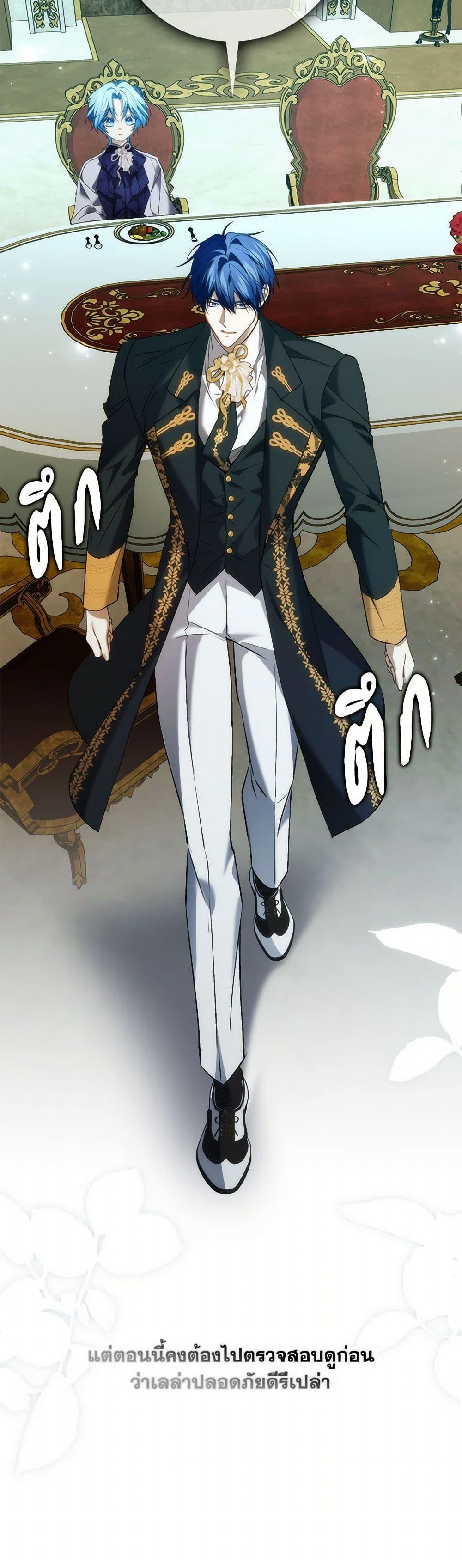 Manga-lc-com อ่านมังงะ อ่านการ์ตูน ออนไลน์ ฟรี I Won’t Pick Up The Trash I Threw Away Again ตอนที่ 1 2 3 4 5 6 7 8 9 10 11 12 13 14 ฟรี ไม่มีโฆษณา Manga-lc - อ่าน มังงะ อ่าน การ์ตูน ออนไลน์ อ่านมังงะ ฟรี