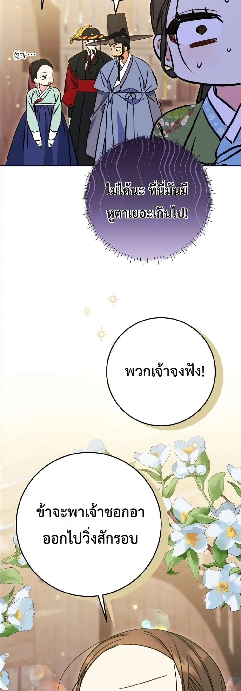 Manga-lc-com อ่านมังงะ อ่านการ์ตูน ออนไลน์ ฟรี The Princess’s Guide to a Perfect Life ตอนที่ 1 2 3 4 5 6 7 8 9 10 11 12 13 14 ฟรี ไม่มีโฆษณา Manga-lc - อ่าน มังงะ อ่าน การ์ตูน ออนไลน์ อ่านมังงะ ฟรี
