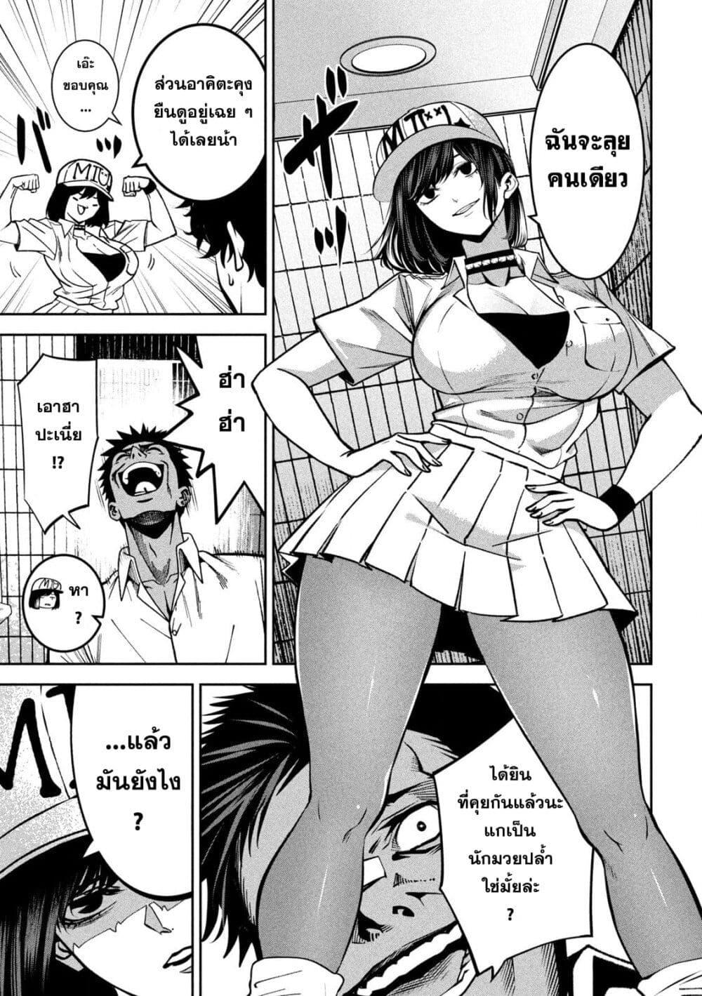 Manga-lc-com อ่านมังงะ อ่านการ์ตูน ออนไลน์ ฟรี Koroshi to Uso no Marriage ตอนที่ 1 2 3 4 5 6 7 8 9 10 11 12 13 14 ฟรี ไม่มีโฆษณา Manga-lc - อ่าน มังงะ อ่าน การ์ตูน ออนไลน์ อ่านมังงะ ฟรี