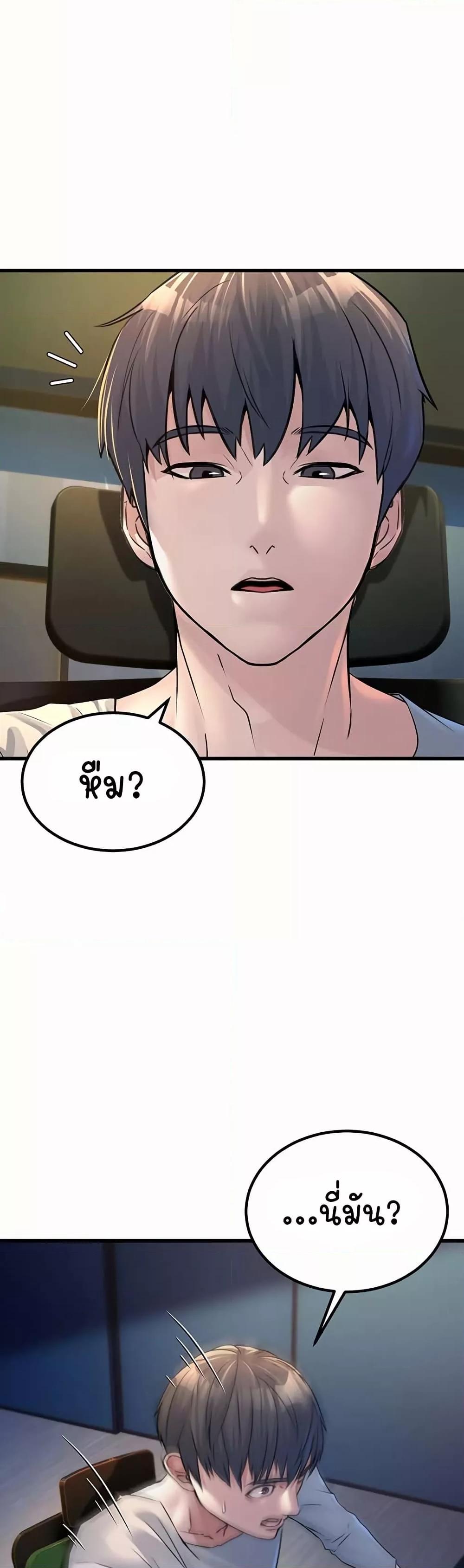 Doujin-Lc- อ่าน โดจิน มังฮวา เกาหลี ญี่ปุ่น จีน แปลไทย The Public Servant’s Double Life ตอนที่ 1 2 3 4 5 6 7 8 9 10 11 12 13 14 ฟรี ไม่มีโฆษณา อ่าน โดจิน Manhwa เกาหลี ญี่ปุ่น จีน เรามีครบ คัดมาให้เน้นๆ โดจิน 18+ รับประกันความฟินโดย  Doujin Lc