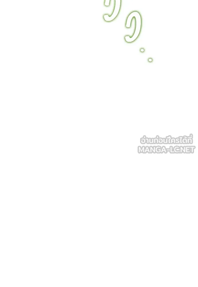 เลดี้มินต์ ตอนที่ 72 รูปที่ 39