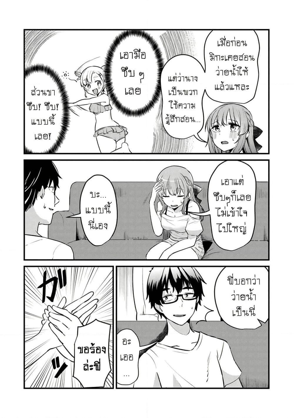 Manga-lc-com อ่านมังงะ อ่านการ์ตูน ออนไลน์ ฟรี Omae Imouto Janakute Iinazuke Datta no ka yo! ตอนที่ 1 2 3 4 5 6 7 8 9 10 11 12 13 14 ฟรี ไม่มีโฆษณา Manga-lc - อ่าน มังงะ อ่าน การ์ตูน ออนไลน์ อ่านมังงะ ฟรี