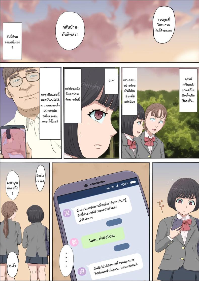 Doujin-Lc- อ่าน โดจิน มังฮวา เกาหลี ญี่ปุ่น จีน แปลไทย ฉันจะปกป้องทั้งสองคนเอง [Cotton House] Mahiru to Numata ~Wana ni Hamerareta Kanojo~ Mahiru and Numata ~The Girl Who Fell into a Trap~ ตอนที่ 1 2 3 4 5 6 7 8 9 10 11 12 13 14 ฟรี ไม่มีโฆษณา อ่าน โดจิน Manhwa เกาหลี ญี่ปุ่น จีน เรามีครบ คัดมาให้เน้นๆ โดจิน 18+ รับประกันความฟินโดย  Doujin Lc
