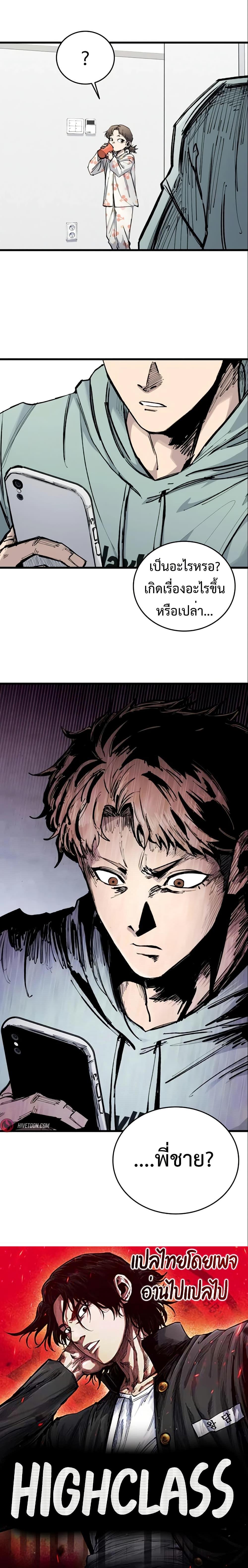 Manga-lc-com อ่านมังงะ อ่านการ์ตูน ออนไลน์ ฟรี High Class ตอนที่ 1 2 3 4 5 6 7 8 9 10 11 12 13 14 ฟรี ไม่มีโฆษณา Manga-lc - อ่าน มังงะ อ่าน การ์ตูน ออนไลน์ อ่านมังงะ ฟรี